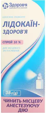 Лидокаин-Здоровье спрей для местного применения 10% флакон 38 г