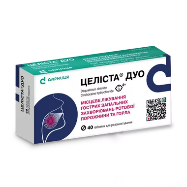 Целіста Дуо таблетки для розсмоктування №40