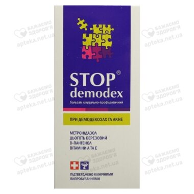 Стоп Демодекс (Stop Demodex) бальзам лікувально-профілактичний 50 мл