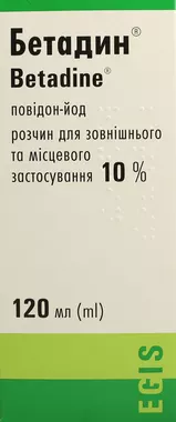 Бетадин розчин 10% флакон 120 мл