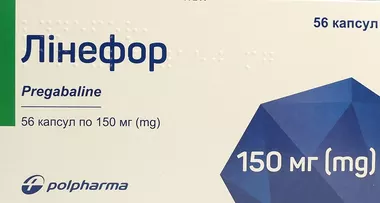 Линефор капсулы 150 мг №56