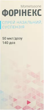 Форінекс спрей назальний 50 мкг/доза флакон 140 доз