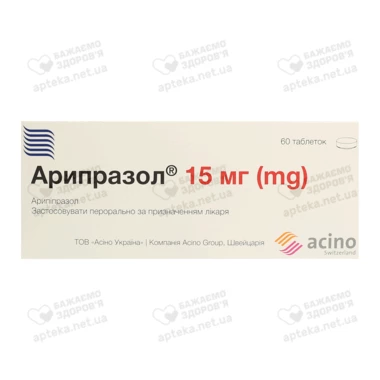 Арипразол таблетки 15 мг №60