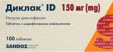 Диклак ID таблетки 150 мг №100