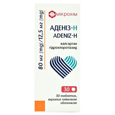 Аденіз-Н таблетки вкриті оболонкою 80 мг/12,5 мг №30