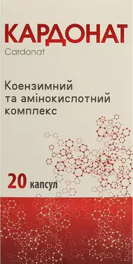 Кардонат капсули №20