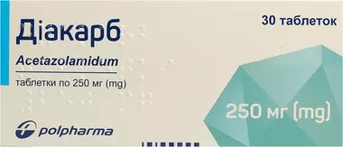 Діакарб таблетки 250 мг №30