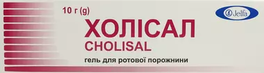 Холісал гель туба 10 г