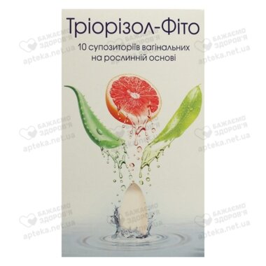 Триоризол-Фито суппозитории вагинальные №10