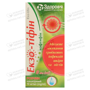Екзо-Тіфін розчин нашкірний 10 мг/г флакон 8 мл