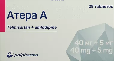 Атера А таблетки 40 мг/5 мг №28
