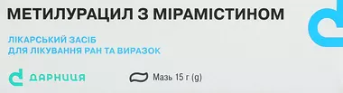 Метилурацил з мірамістином мазь туба 15 г
