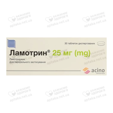 Ламотрин диспергуючі таблетки 25 мг №30