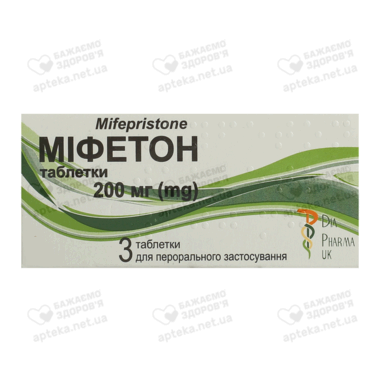 Міфетон таблетки 200 мг №3