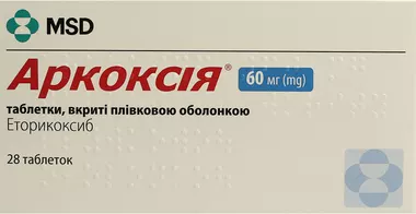 Аркоксія таблетки вкриті оболонкою 60 мг №28