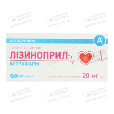 Лізиноприл-Астрафарм таблетки 20 мг №60