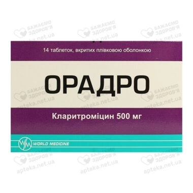 Орадро таблетки покрытые оболочкой 500 мг №14