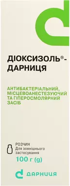 Діоксизоль розчин флакон 100 г