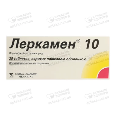 Леркамен 10 мг таблетки вкриті оболонкою №28