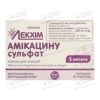 Амикацин раствор для инфузий 250 мг/мл ампула 2 мл №1
