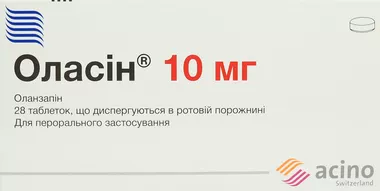 Оласін 10 мг таблетки що диспергуються в ротовій порожнині №28