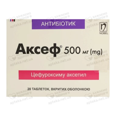 Аксеф таблетки вкриті оболонкою 500 мг №20