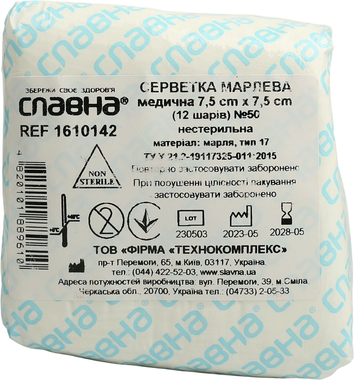 Серветки марлеві медичні нестерильні Славна (12 шарів) розмір 7,5 см*7,5 см 100 шт