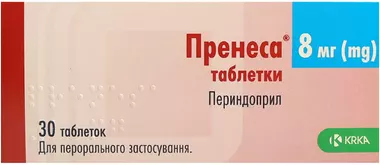 Пренеса таблетки 8 мг №30