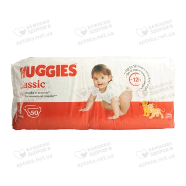 Підгузники для дітей Хаггіс Класік (Huggies Classic) розмір 4 (7-18 кг) 50 шт