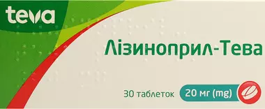 Лизиноприл-Тева таблетки 20 мг №30
