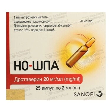 Но-шпа раствор для инъекций 40 мг ампула 2 мл №25