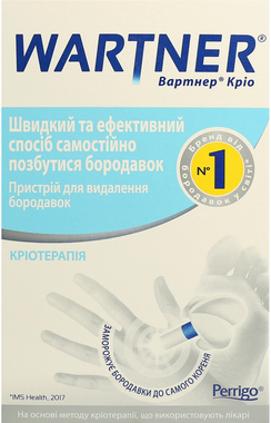 Вартнер Кріо пристрій для видалення бородавок 50 мл