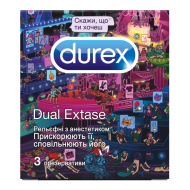 Презервативи Дюрекс (Durex Dual Extase) рельєфні з анeстетиком (Скажи, що ти хочеш) 3 шт