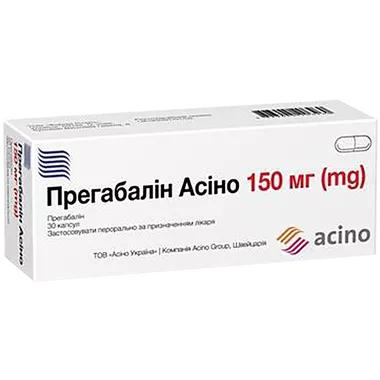 Прегабалін Асіно капсули 150 мг №30