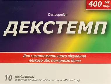 Декстемп таблетки вкриті оболонкою 400 мг №10