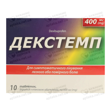 Декстемп таблетки вкриті оболонкою 400 мг №10