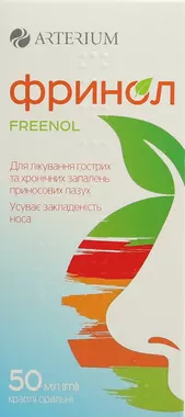 Фринол краплі оральні флакон 50 мл