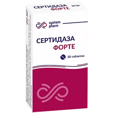 Сертидаза форте таблетки 20 мг №30