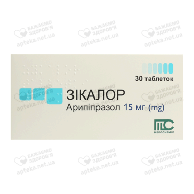 Зикалор таблетки 15 мг №30