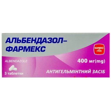 Альбендазол таблетки 400 мг №3