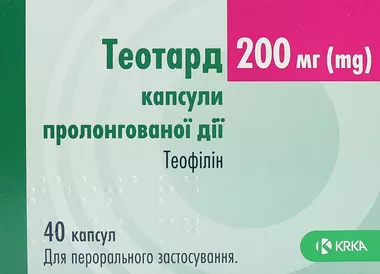 Теотард капсулы 200 мг №40