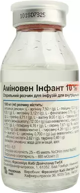 Аминовен Инфант раствор для инфузий 10% флакон 100 мл