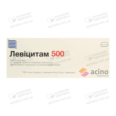 Левіцитам таблетки вкриті оболонкою 500 мг №30