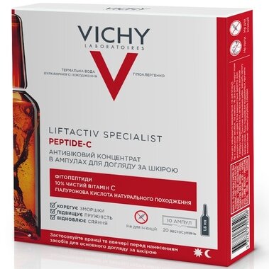 Виши (Vichy) Лифтактив Специалист Пептид-С антивозрастной концентрат для кожи ампулы 1,8 мл №10