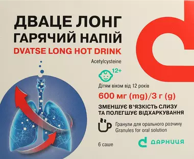 Дваце Лонг 600 мг гарячий напиток саше №6