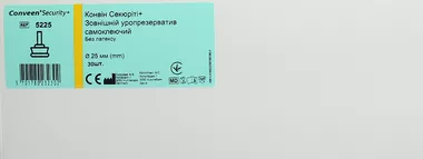 Уропрезерватив внешний Колопласт Конвин Секьюрити + (Coloplast) 5225/05225 самоклеющийся, без латекса, 25 мм, 30 шт