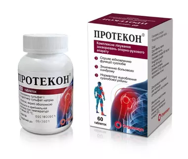 Протекон таблетки вкриті оболонкою №60