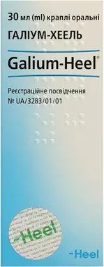 Галіум-хеель краплі флакон 30 мл
