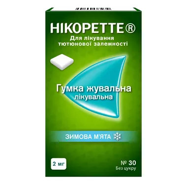 Никоретте Зимняя мята резинка жевательная 2 мг №30