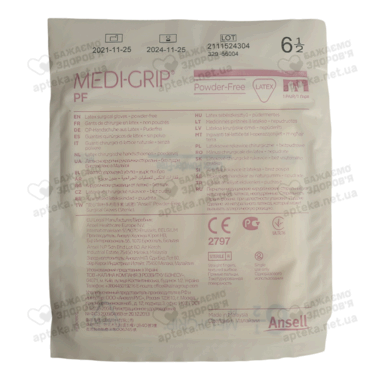 Перчатки хирургические латексные стерильные Меди-грип (Medi-Grip PF) неприпудренные размер 6,5 1 пара